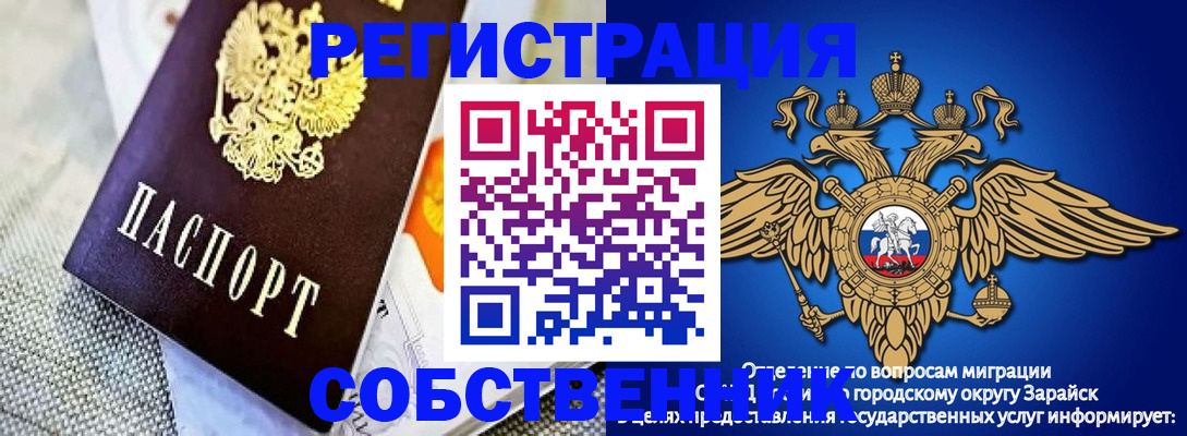 временная регистрация госуслуги в Алапаевске