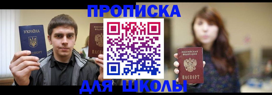 временная регистрация надежно в Алапаевске