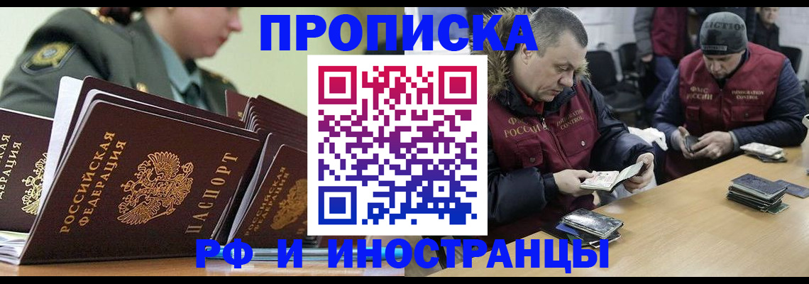 регистрация для школы в Алапаевске